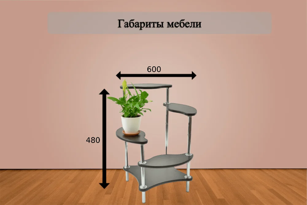 Подставка для цветов "София2"