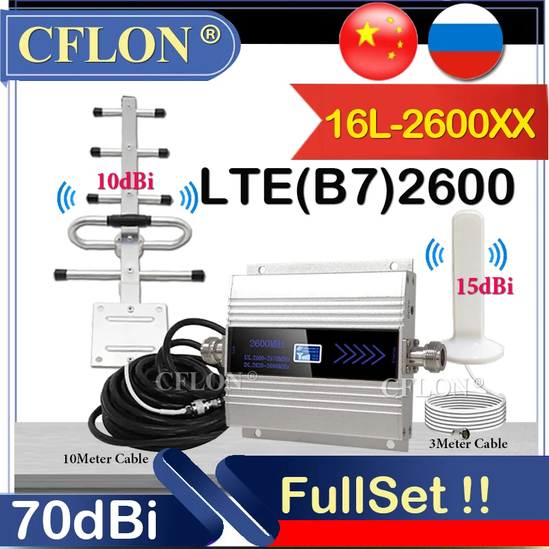 BigSale!! Amplifier 4G 2600Mhz CellPhone Cellular Booster LTE GSM Repeater Signal Network | Мобильные телефоны и