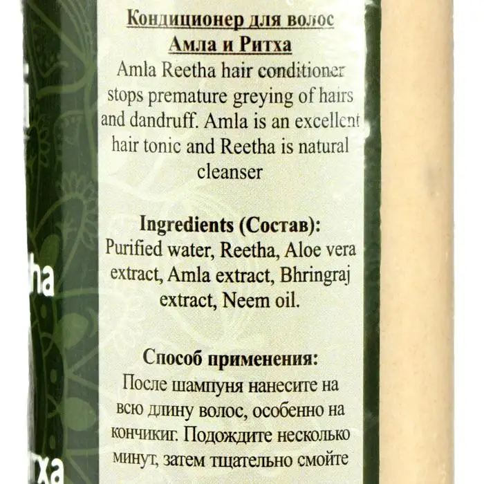 Hair conditioner khadi Amla and ритха 210 ml | Красота и здоровье