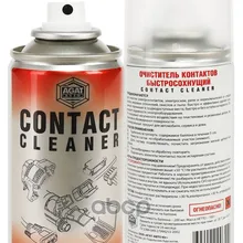 Очиститель Контактов 200мл Sl(12) AGAT Avto арт. SL0214