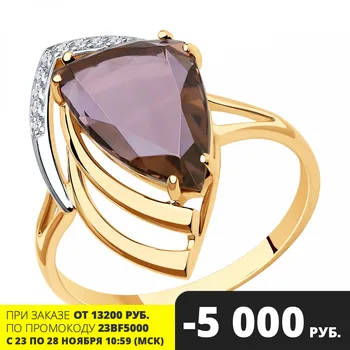 

Sokolov ring in Gold with synthetic and cubic zirconia sieve, fashion jewelry, gold, 585, women's male