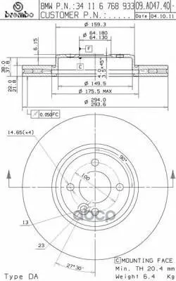 Диск Тормозной Brembo арт. 09.A047.41