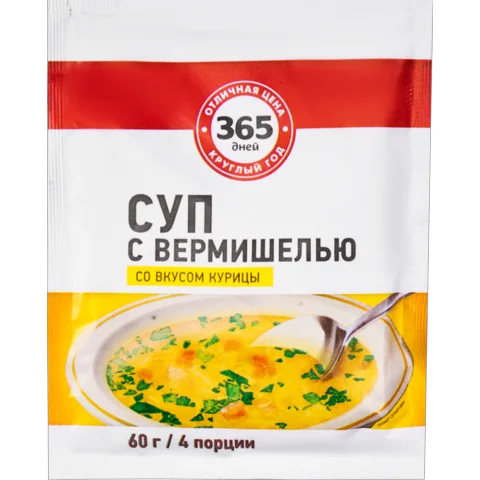 Soup 365 days with chicken flavor vermisel, 60g - AliExpress