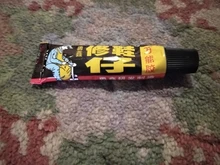 Pegamento de reparación súper adhesivo para zapatos, tubo de lona de goma y cuero, 18ml, A816