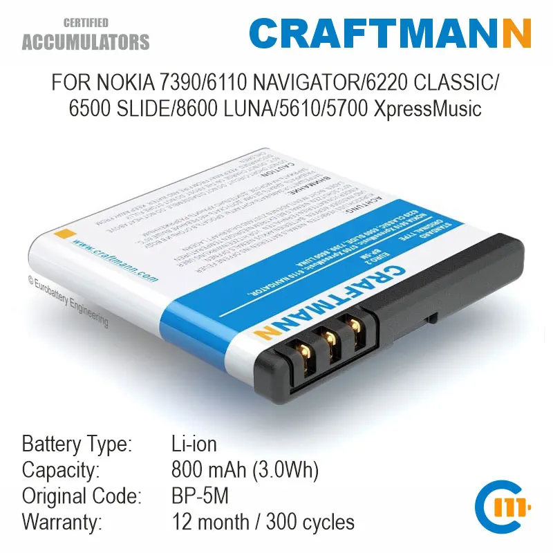 Аккумулятор Craftmann 800 мАч для NOKIA 7390/6110 NAVIGATOR/6220 CLASSIC/6500 SLIDE/8600 LUNA/5610/5700 XpressMusic (BP-5M) |