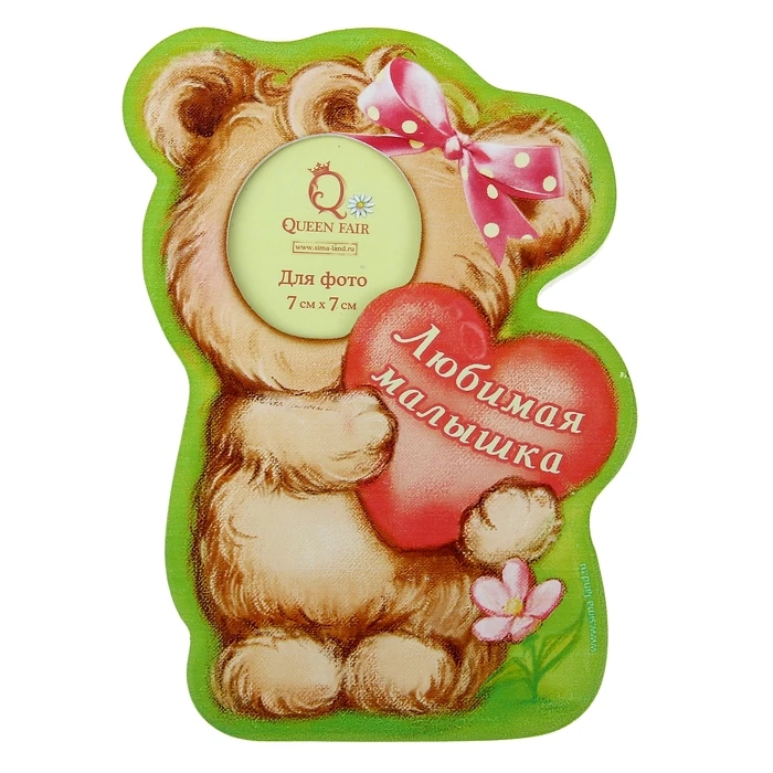 обожаю малышку. люблю тебя моя малинка. малышка моя любимая. я люблю тебя малышка. обожаю малышку.