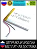 Изображение товара 0