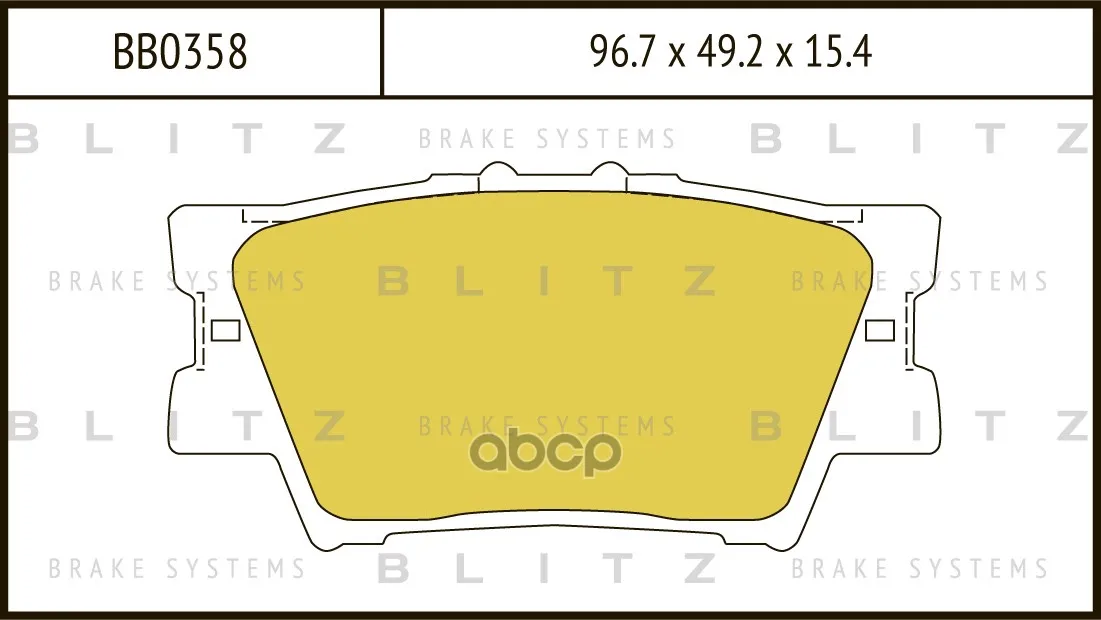 Колодки Тормозные Дисковые Toyota Rav-4 Iii 06- Blitz арт. BB0358