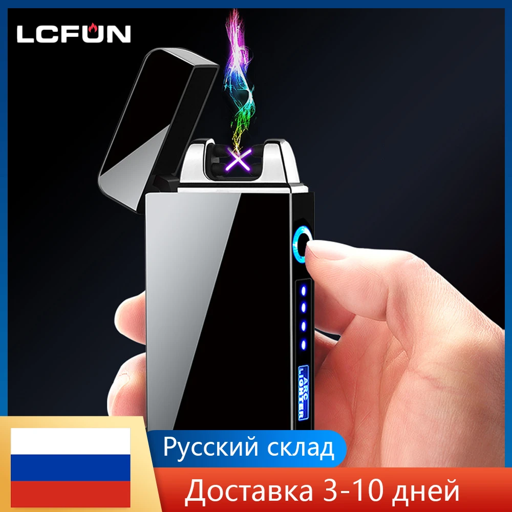 Электрическая импульсная Подарочная зажигалка с гравировкой погодозащищенная