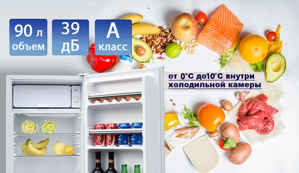 RF-90W дизайн 6 1000x581