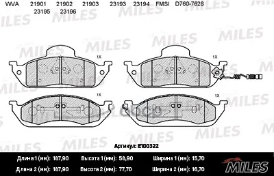Колодки Тормозные Mercedes W163 Ml230-Ml430 Передние Semimetallic Miles E100322 Miles арт. E100322