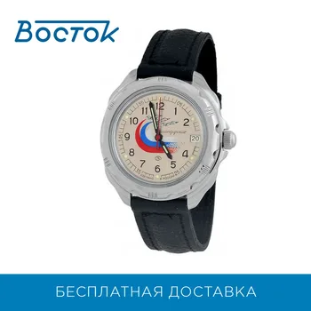

Wrist Watch East 211562 men's mechanical