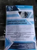 Изображение товара 5