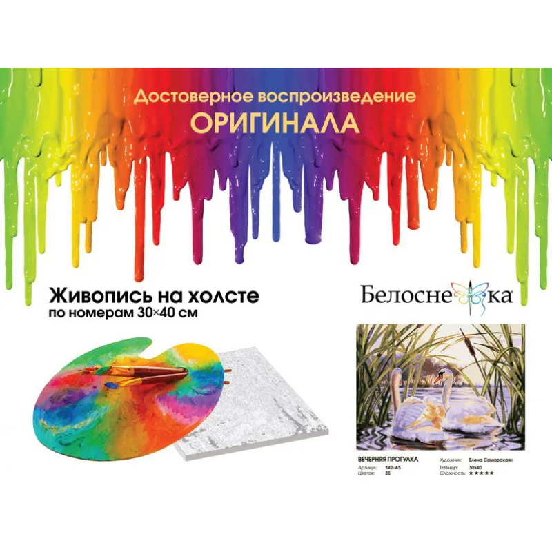 142-as_twice-800x800