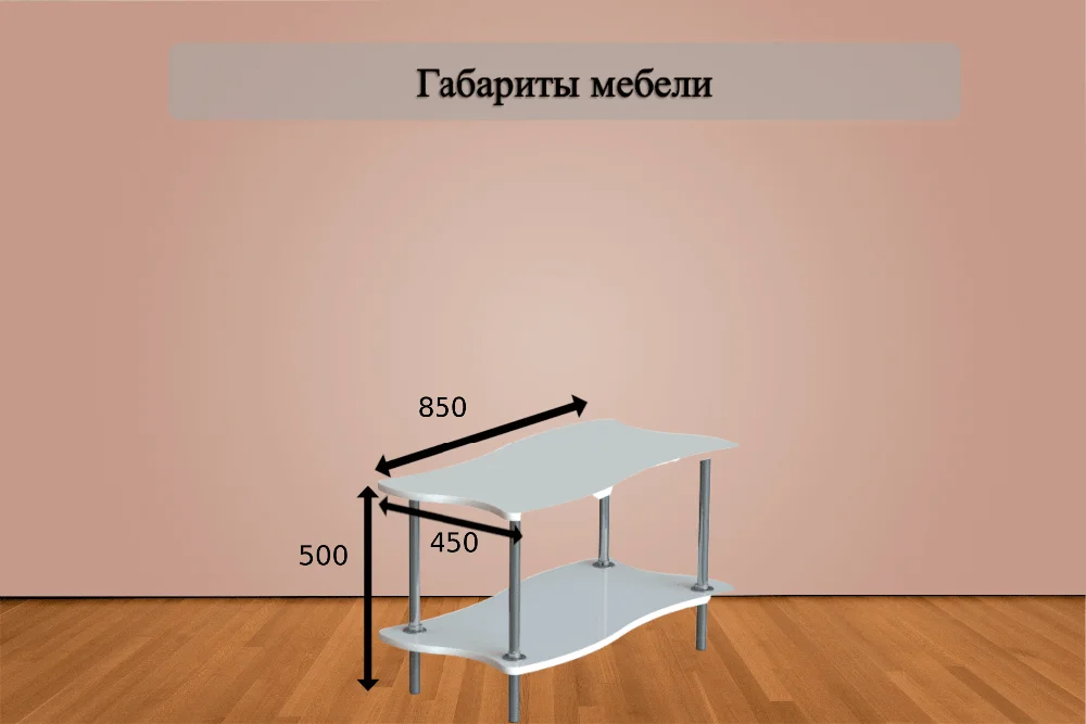 Габариты Зиг 2