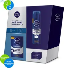 Набор подарочный Nivea Men Защита и уход(пена для бритья+ бальзам после бритья