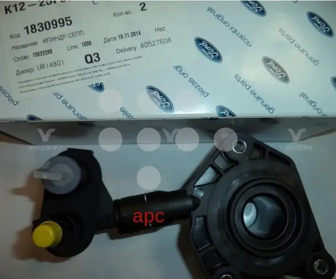 Подшипник выжимной гидравлический Ford C-MAX 2011> Ford Focus III 2011> Ford Mondeo IV 2007