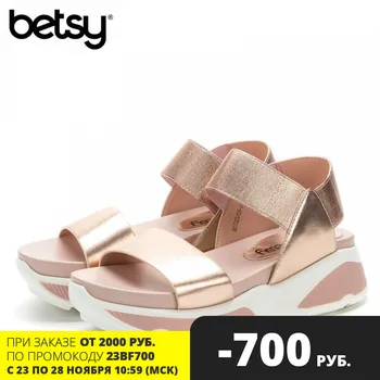 

Kid's sandals pink betsy