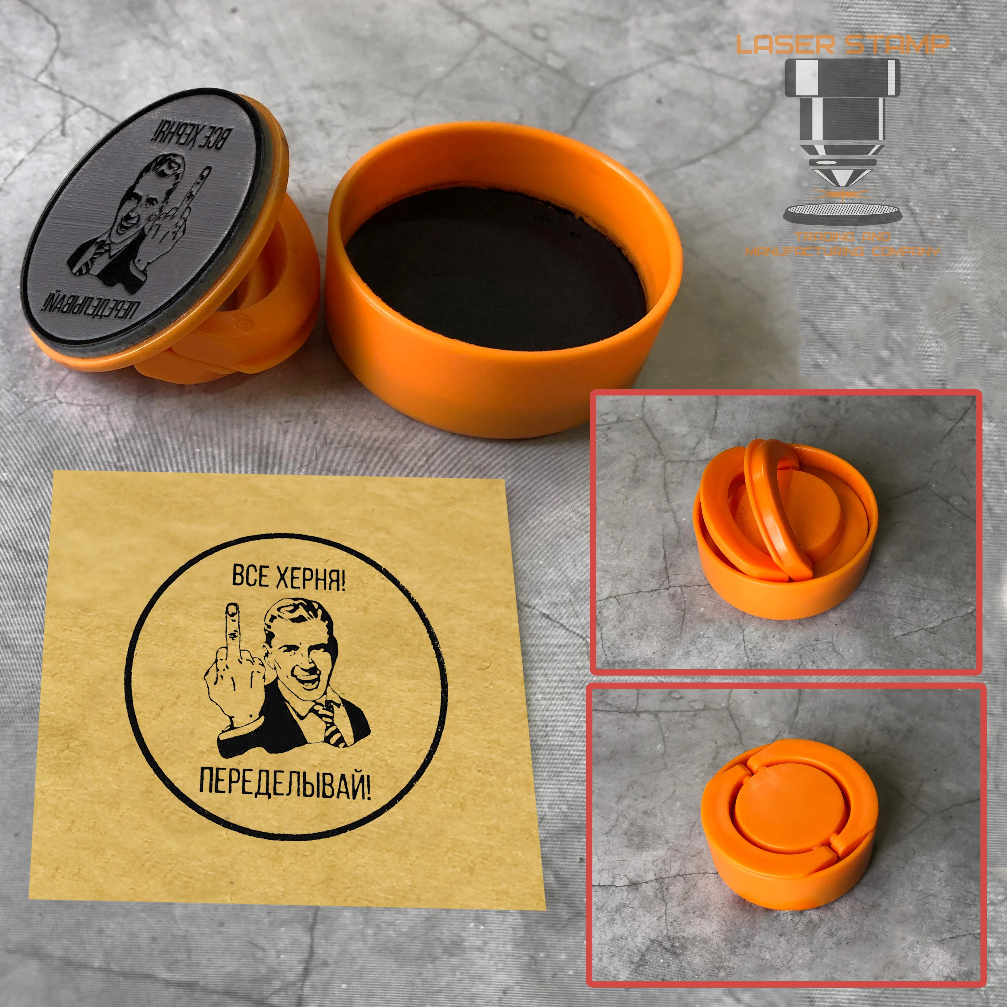 Рисунок 4 - Веселая печать, stamp scrapbooking. Подарок директору