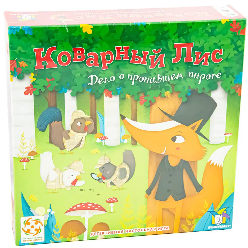 Игра Коварный Лис Купить В Екатеринбурге