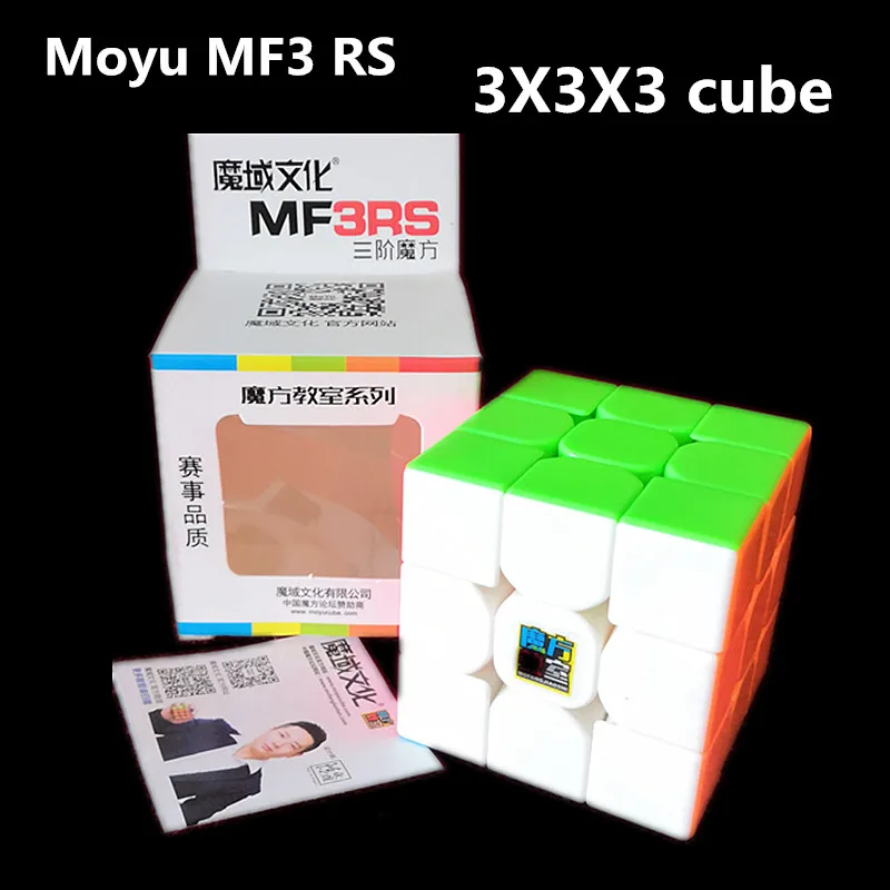 Moyu mofangjiaoshi MF 3RS 3x3x3 магический куб MoYu MF3RS 3x3 скоростной MF3 RS V1 головоломка