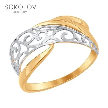 

SOKOLOV ring gold with diamond face fashion jewelry 585 women's male