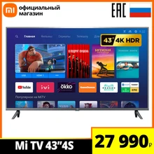 Телевизор 43‘’ Xiaomi Mi TV 4S Smart TV (Российская официальная гарантия)