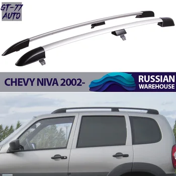 

Roof rail of the car case for Chevrolet-Niva 2002- protective moldings interior material Aluminum Alloy plastic styling