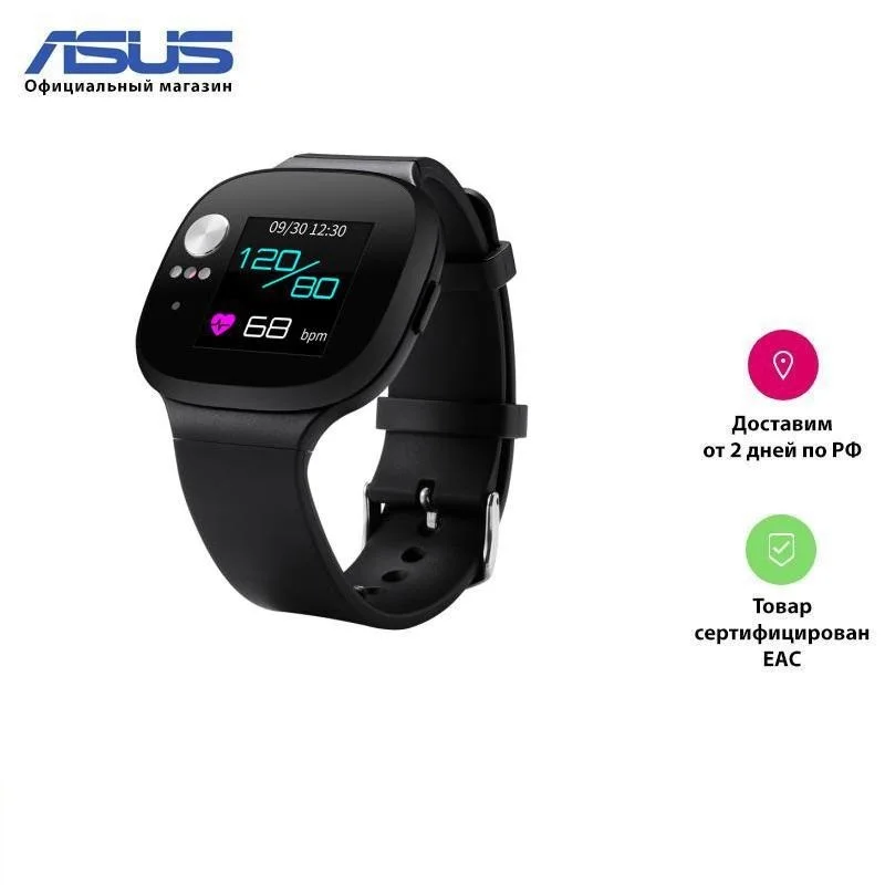 Умные часы ASUS VivoWatch BP|Смарт-часы| |