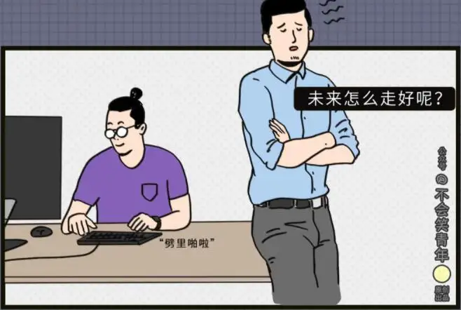 35岁之上的程序员