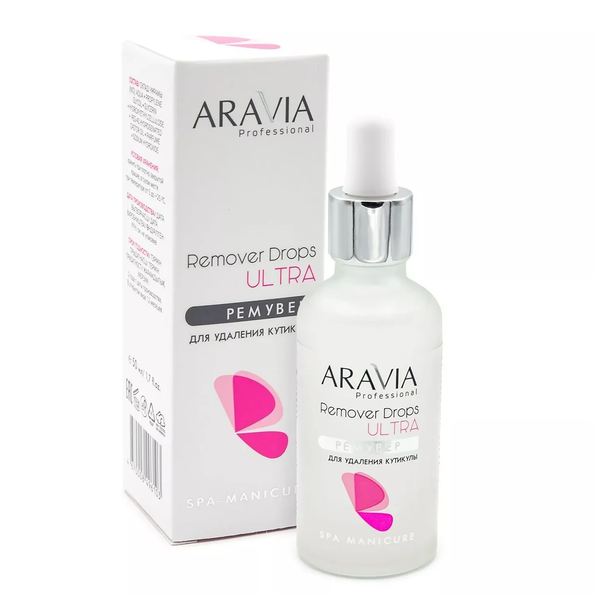 ARAVIA Ремувер для удаления кутикулы Remover Drops Ultra, 50 мл