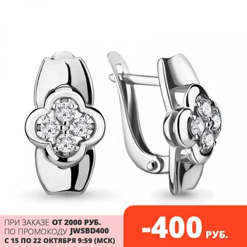 

Aquamarine earrings with cubic zirconia, 925 sterling silver