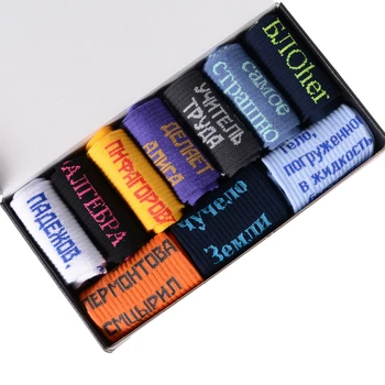 

A set of 10 pairs of youth socks moscowsocksclub No. M05 mix in a gift box