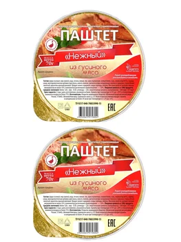 

Pate "gentle" from goose meat 70 gr., 2 PCs