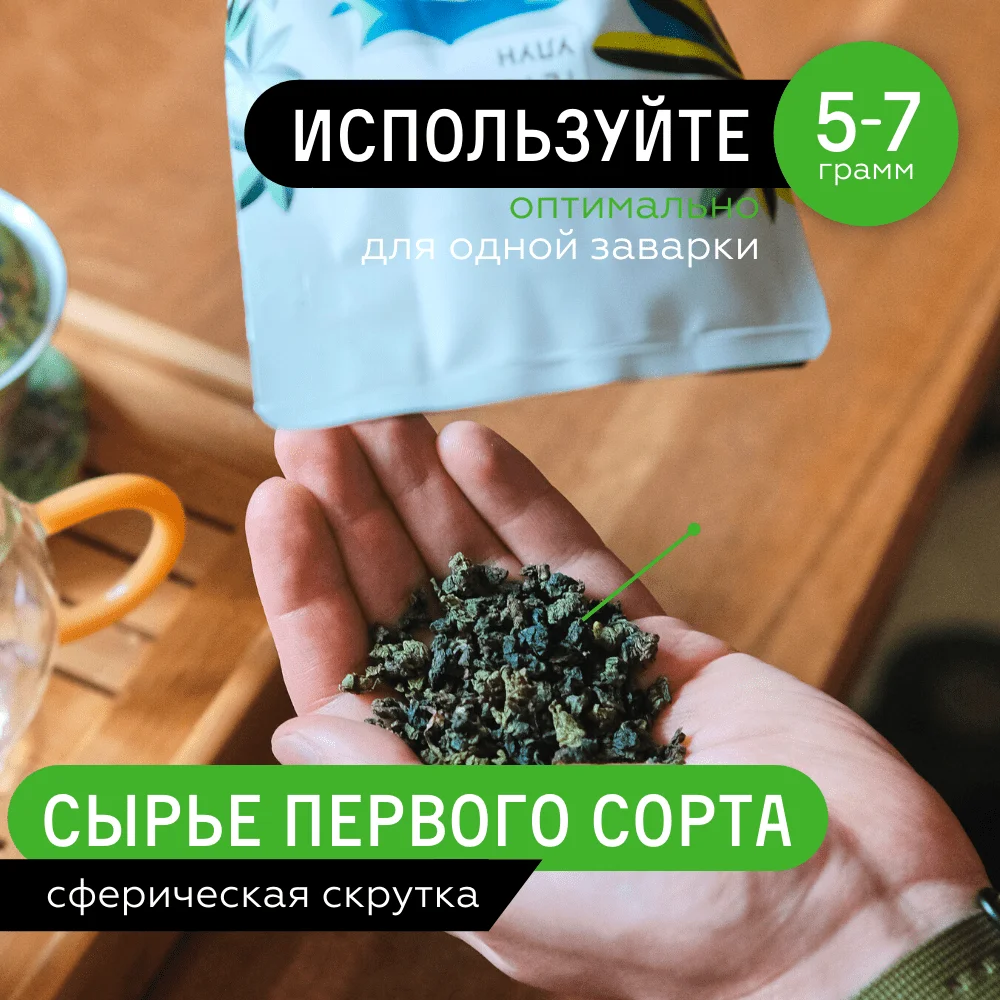 Te Guan Yin 1 grade from tea shop | Chinese large-leaf light oolong | Green Tea Green tea Chinese milk oolong teguan Yin leaf top grade set tiguanin Te Guan Yin teguanin GABA Gift Gift Chinese delicious strainer for