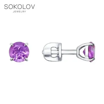 

Stud Earrings-with stones-pouches Sokolov from silver with amethyst, fashion jewelry, 925, women's male