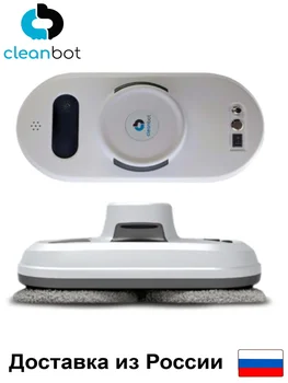 

Window Cleaning Robot, Robot window washer, robot vacuum cleaner with remote control, robot wiper, Vacuum Cleaner Window