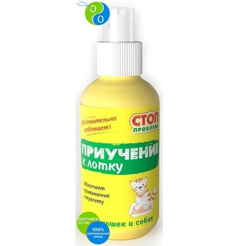 Stop Spray Problem accustomed to the tray for cats and dogs 120 ml,Stop the problem, stop problem, no problem, no problem, accustomed to the tray, toilet cat toilet for dogs, spray for cats spray for dogs, accustomed t evolutionary algorithms for multiple travelling salesmen problem