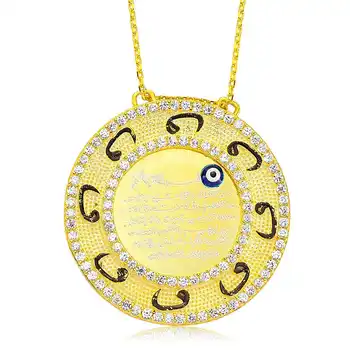 

925 sterling Silver Ayetel Kursi Written Lady Necklace