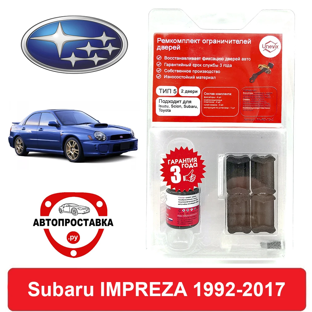 Accesorios para Subaru IMPREZA, G3; GC; GD; GE; GG; GJ; GR; GV, 1992 2 días, 4 días|Cierre y de coche| - AliExpress