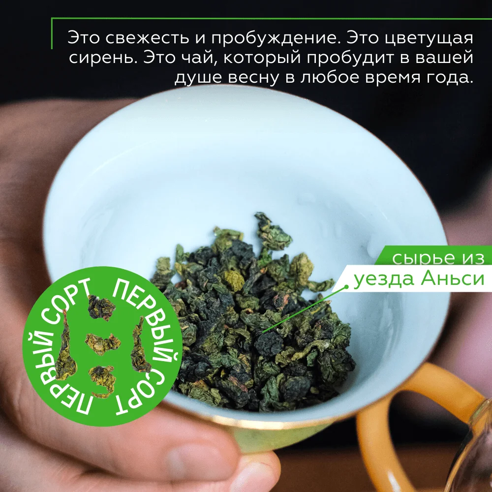 Te Guan Yin 1 grade from tea shop | Chinese large-leaf light oolong | Green Tea Green tea Chinese milk oolong teguan Yin leaf top grade set tiguanin Te Guan Yin teguanin GABA Gift Gift Chinese delicious strainer for