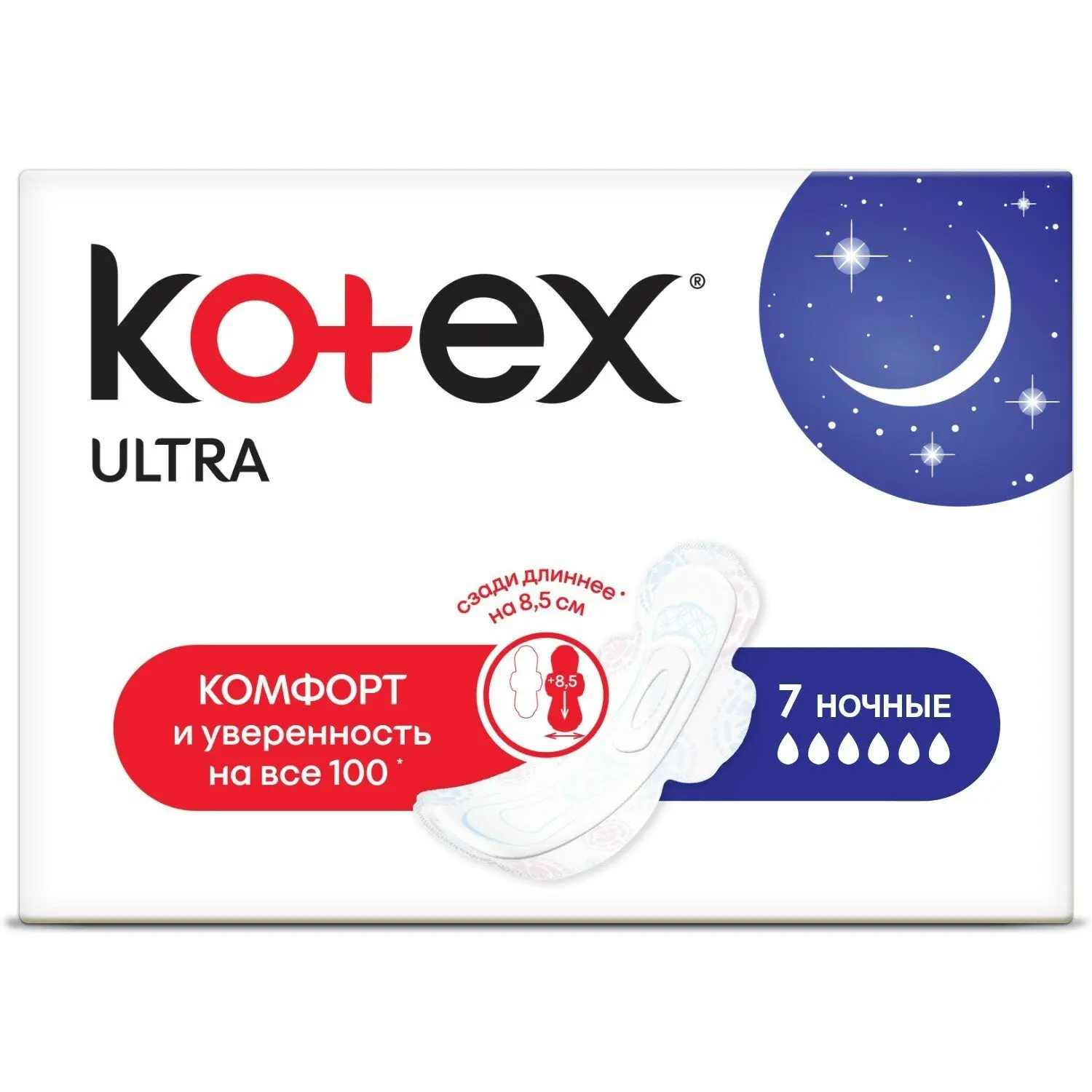 Прокладки KOTEX Ультра Драй Софт Найт с крыл. (7/16)