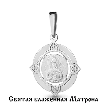 

Aquamarine pendant without inserts, 925 sterling silver