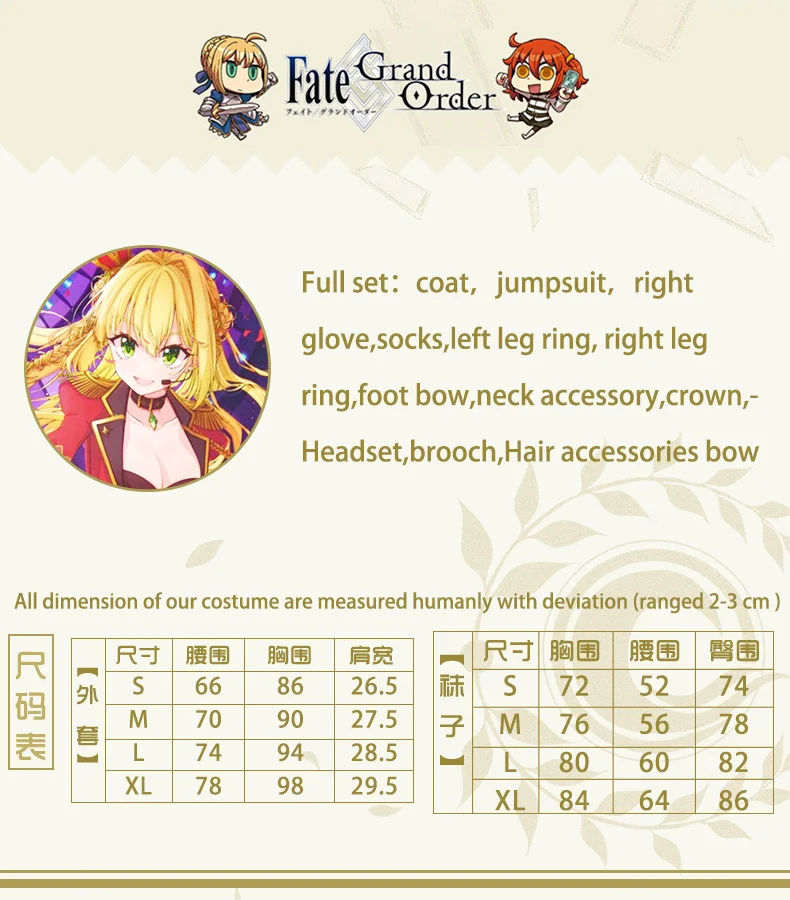 DokiDoki/игра Fate Grand Order Nero, для косплея Fate Idol Nero FGO, Женский костюм на Хэллоуин, красная униформа