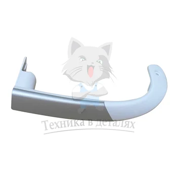 

Handle for refrigerator Beko, Blomberg 4326380900, Upper