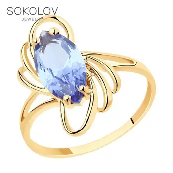 

Sokolov ring in gold with a sieve, fashion jewelry, 585, women's male