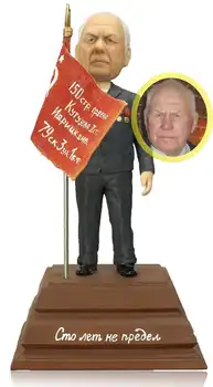 

Gift veteran of the Hundred years does not limit 30 cm.