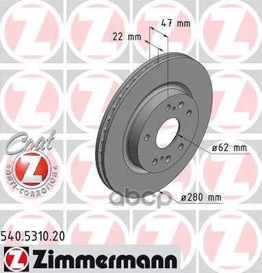 Тормозной Диск Zimmermann арт. 540.5310.20