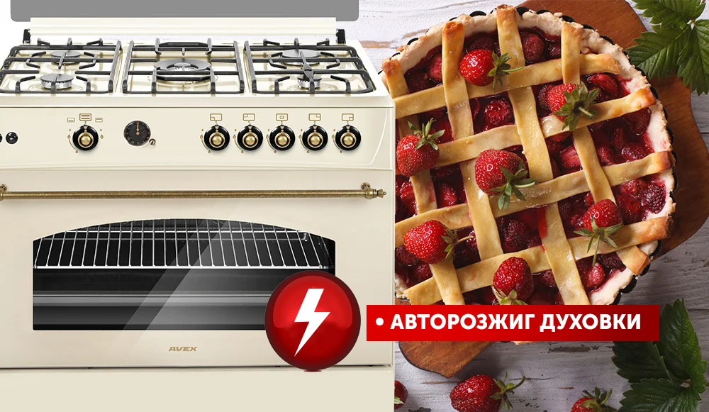 FG 902 YR 1000х581 дизайн 3