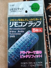 Película termorretráctil para TV y aire acondicionado, Protector de mando a distancia para la cara, contra arañazos, 5 uds.